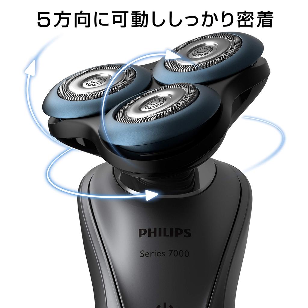 Philips 7000 Series Electric with Sky Men's Shaver, App-Enabled, Rotary, Washable, Trimmer, Black/Metallic Blue, S7930/16