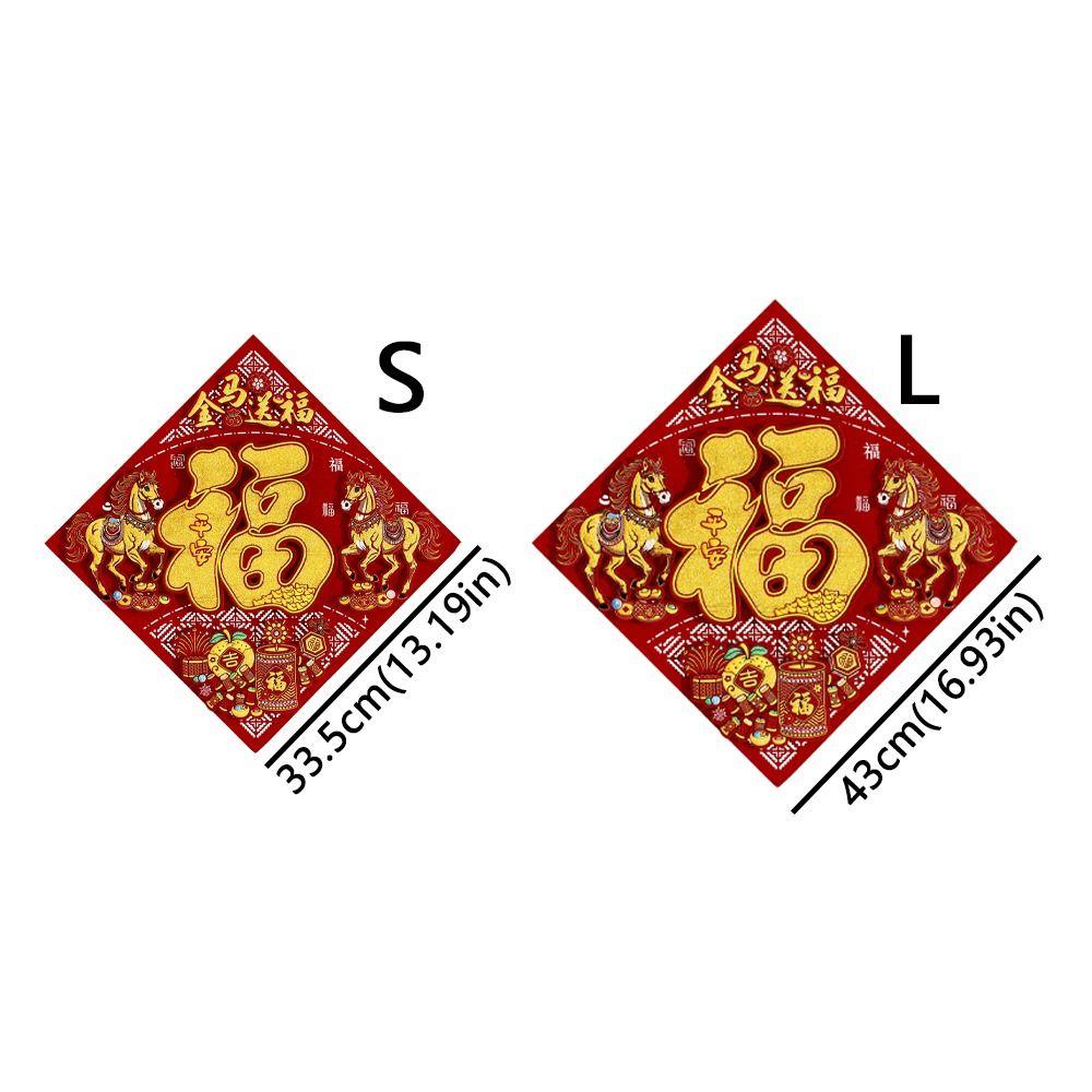 3D Flocking Fu Character Sticker Self-adhesive New Year Door Sticker  Spring Festival