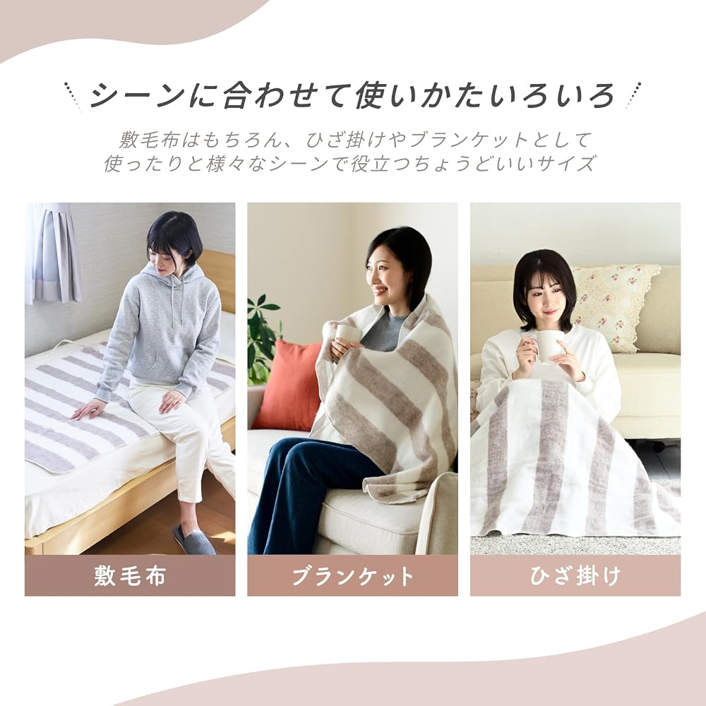 Yamazen Electric Underblanket, 130 x 80 cm, Washable, Temperature Control, Dust Mite Control,