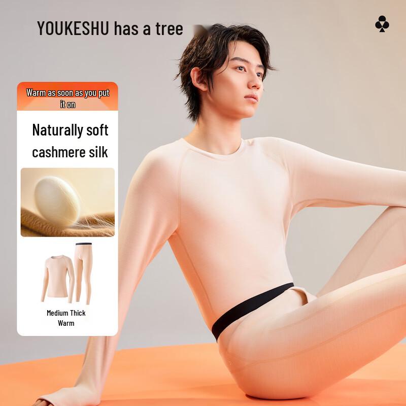 Мужской термобельевой комплект YOUKESHU из смеси шерсти и шелка 3XL