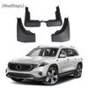 2022 2023 2024 2025 FOR Mercedes Benz EQB X243 Mudguard Fender Mud Flaps Guards Splash Mudflaps Car Accessories Front Rear 4pcs