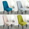 Household Simple Elastic Large Arc Universal Dining Chair Cover Seat Cushion Integrated Chair Cover Dining Table Thickened Chair Cover