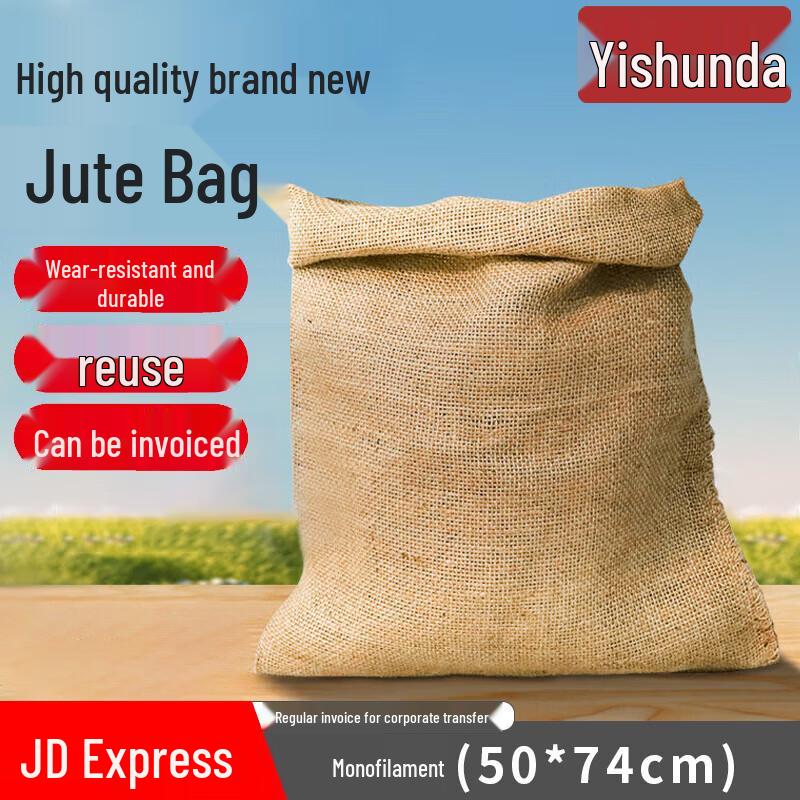 Yishunda Industrial Burlap Sacks