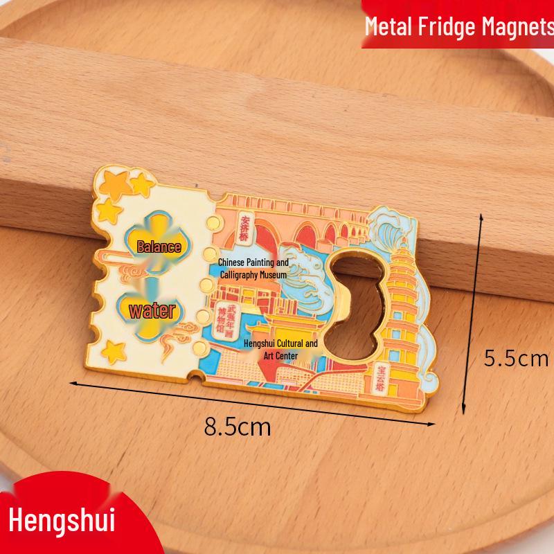 Chengde City 2025 Cultural Metal Bottle Opener Magnet - Travel Souvenir
