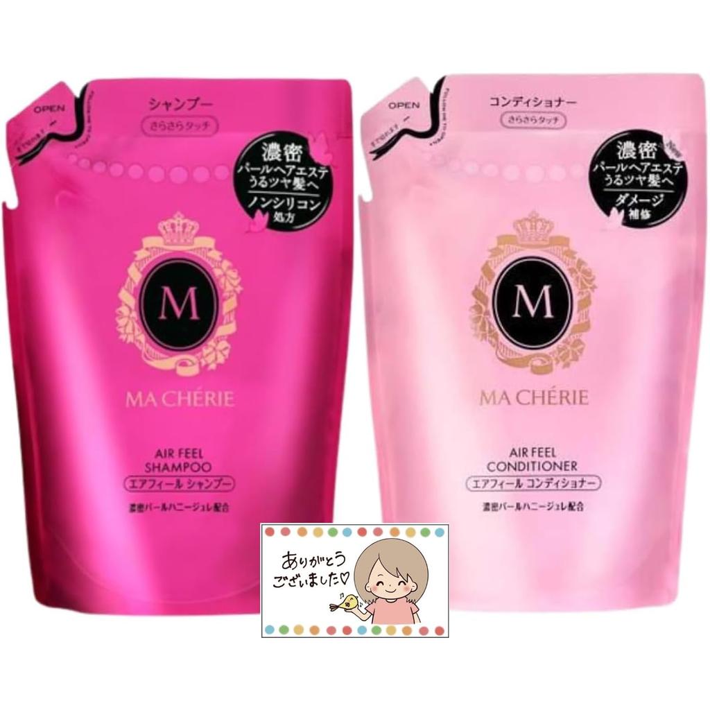 2 types 1 set purchase Airfeel Shampoo Conditioner refill