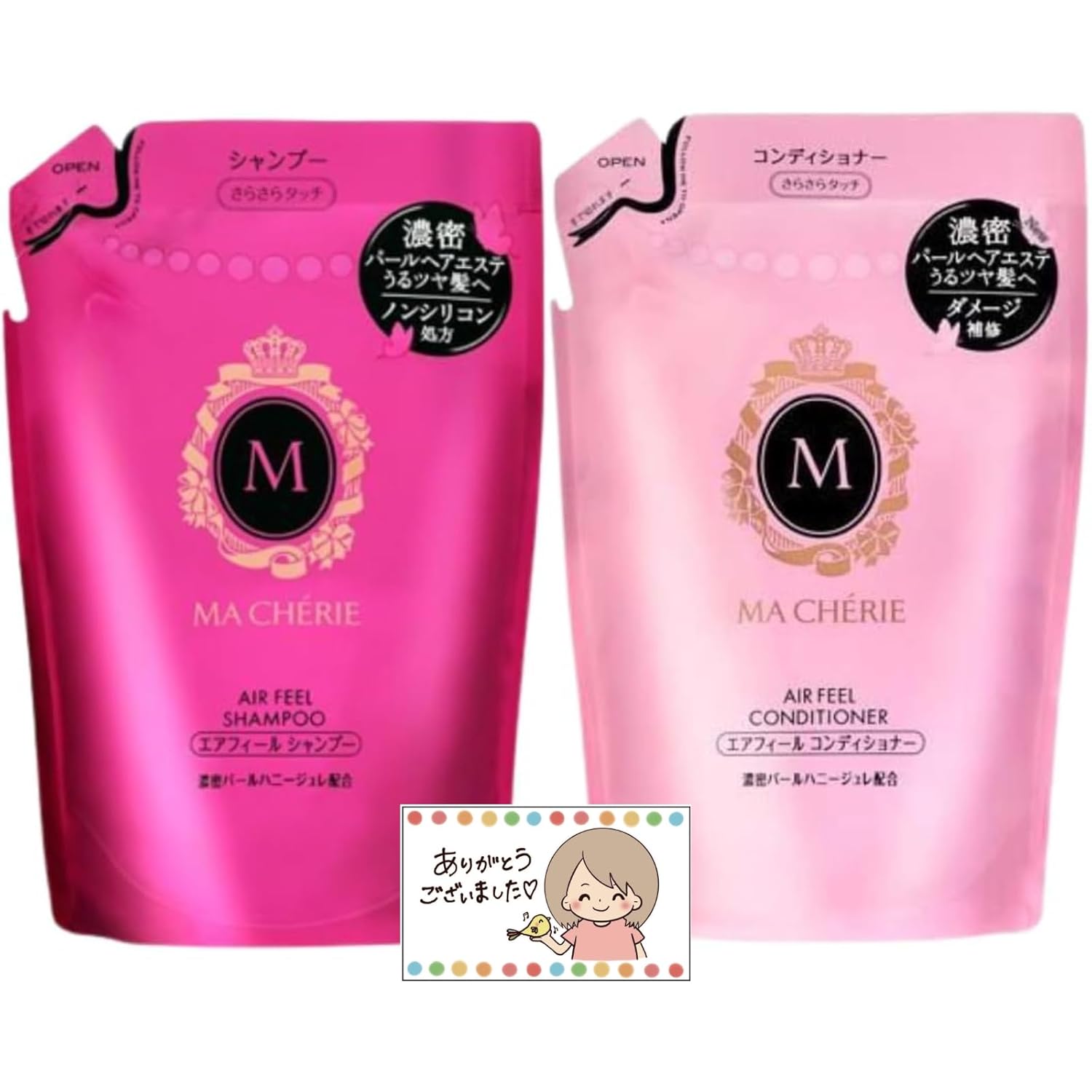 

2 types 1 set purchase Airfeel Shampoo Conditioner refill