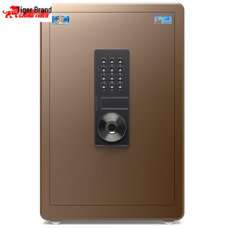 TIGER Electronic Password Steel Safe for Home & Office
