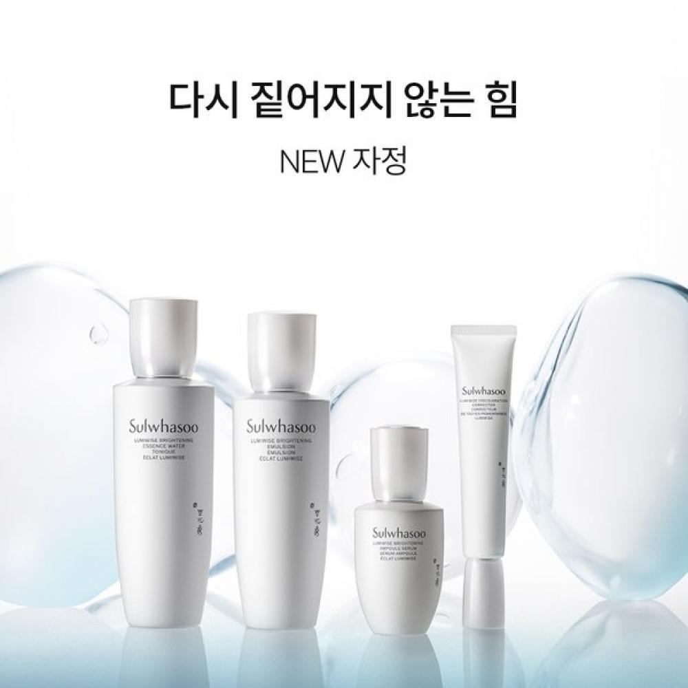 Sulwhasoo New Midnight Corrector 30ml Set