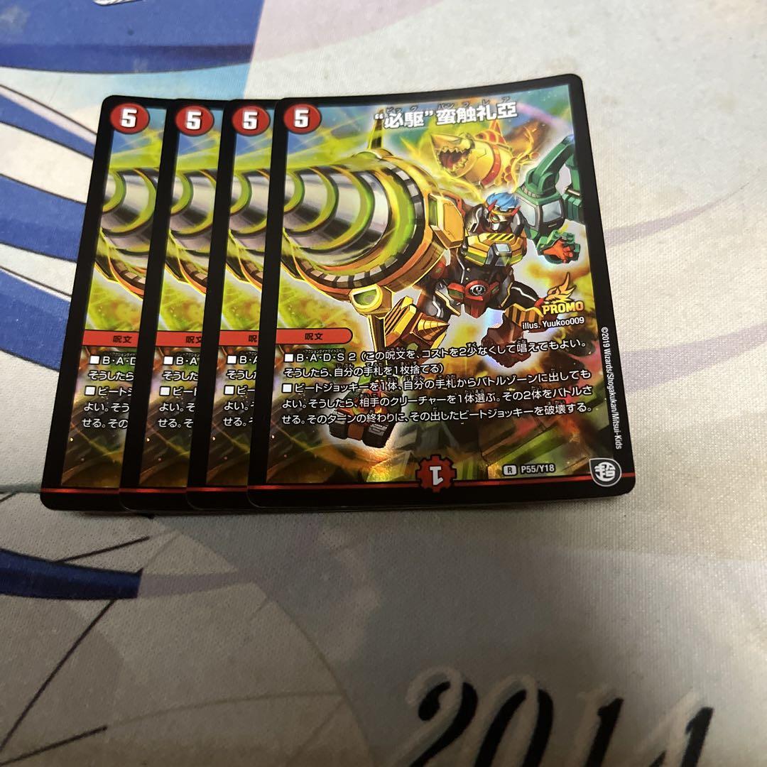 

[Б/У] Big Bang Flare Big Bang Flare Промо 4 штуки