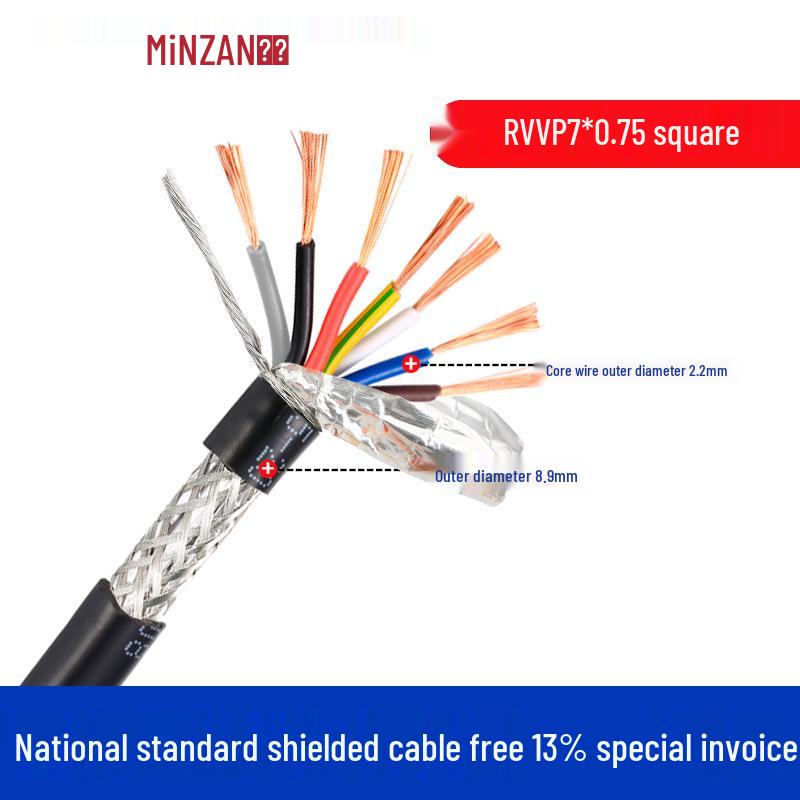 Pure Copper Shielded RVVP Signal Cable, 5-8 Core, 0.5-0.75 Sq mm, Audio Control