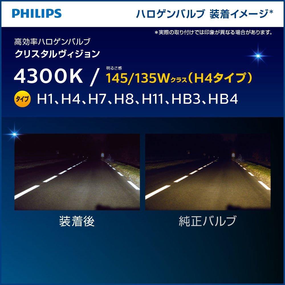 Philips Automotive Bulb Light Halogen Headlight H7 4300K 12V 55W Crystal Vision Compatible with Imported Pack of Vehicle Inspection Compatible PHILIPS