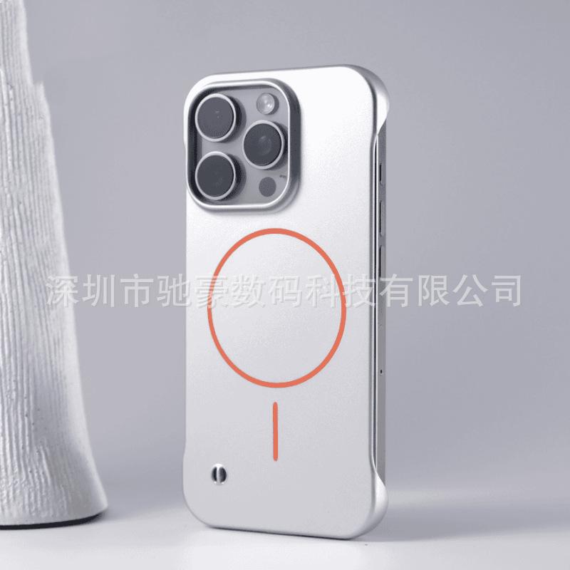 Applicable To iPhone16promax Fine Ring Magnetic Suction Borderless Mobile Phone Case Apple 15 Ultra-thin Matte PC Solid Color Case