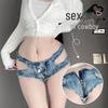 Women's Low Waist Crotchless Ripped Jeans Hot Pants Nightclub Lingerie, Polyester 8026