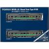 TOMIX N Gauge JR H100 Series Set 98109 Railway Model Diesel Car Multicolor