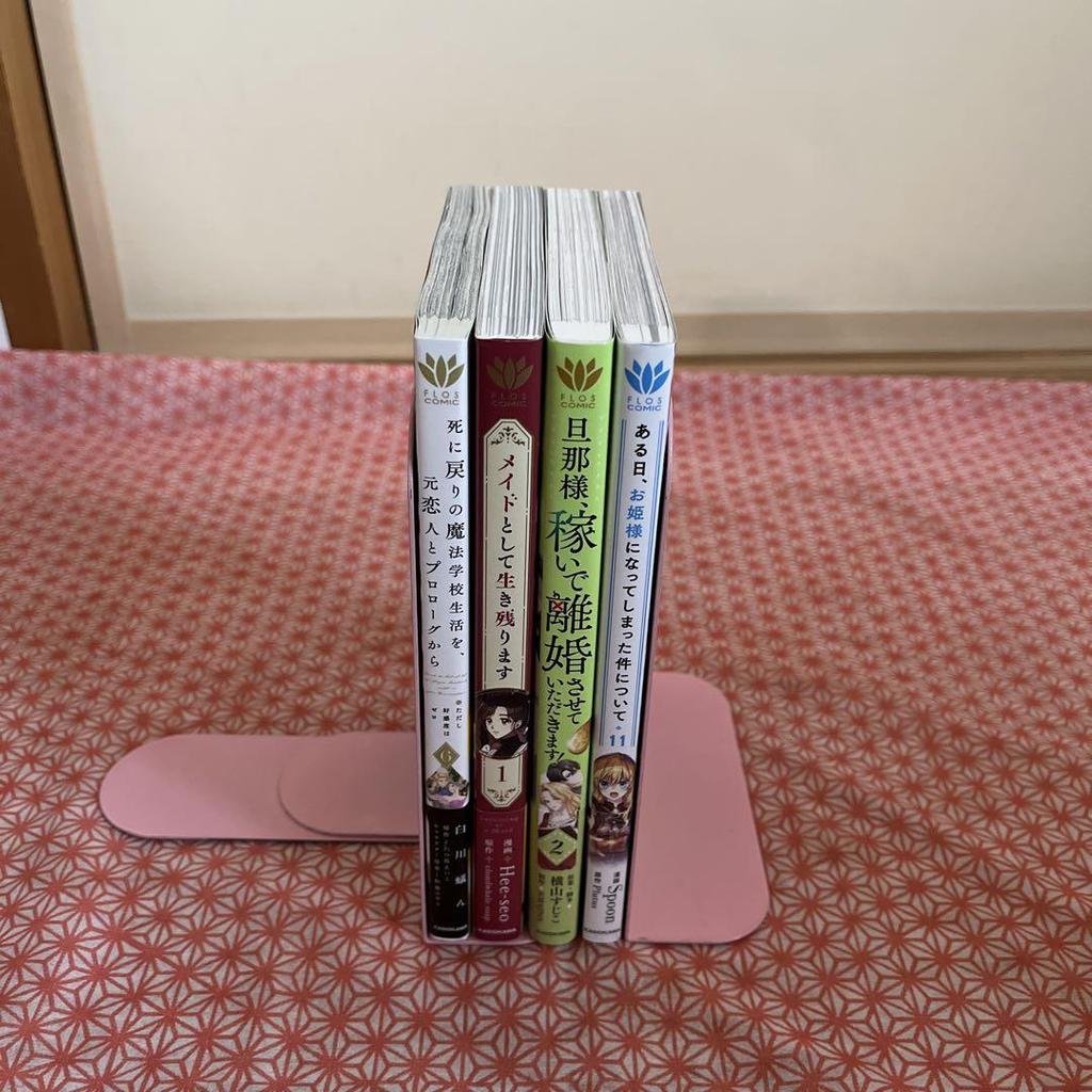 [USED] flos comics 4-volume set