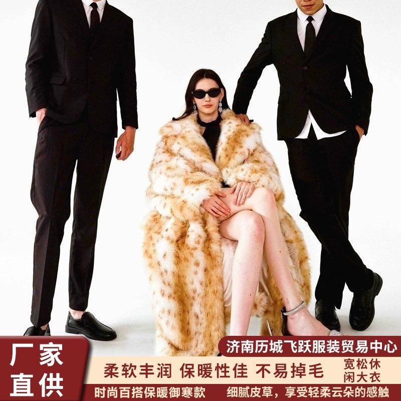 Herbst und Winter neuer Leopardenmuster Kunstpelzmantel Plus Lang Knie Imitation Fuchsfellmantel Herren und Damen Trend