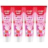 Zhonghua Kids Xylitol Anti-Cavity Toothpaste