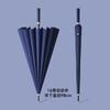 New umbrella 11 inch 16 bone straight rod umbrella color handle automatic double simple long handle umbrella men and women reinforced wind umbrella