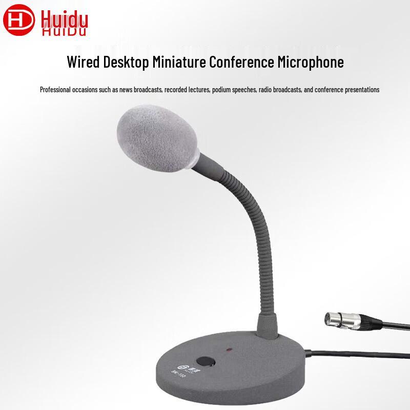 

Huidu Professional Wired Conference Microphones & Systems (CN version)