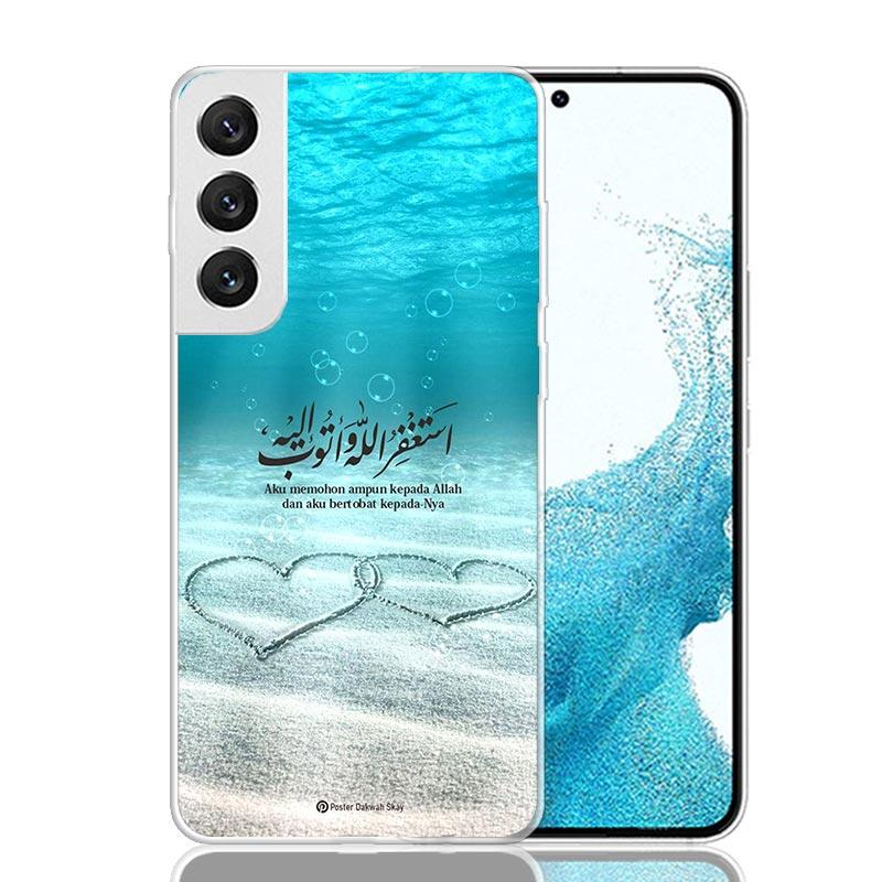Arabic Quran Islamic muslim Quotes Allah Phone Case For Samsung Galaxy S26 S25 Edge S24 S23 FE S22 Ultra S21 Plus S20 + Fundas C