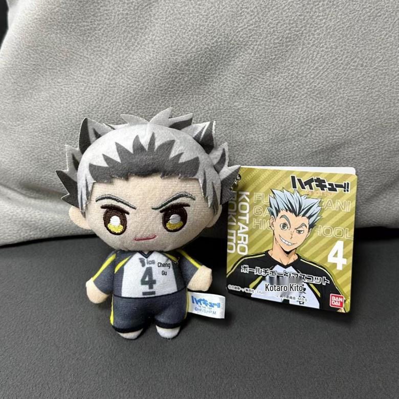 Плюшевий брелок-брелок з аніме Haikyuu: Милий Мультяшний Ляльковий Брелок