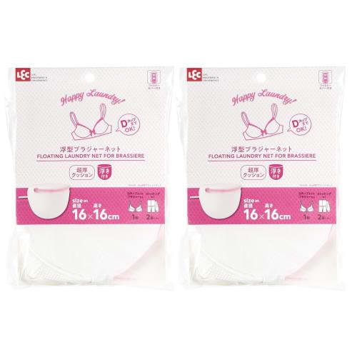 

LEC HLa Floating Bra Net, Set of 2 (Laundry Net) W-449