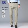 Men's High-Waist Straight-Leg Thickened Casual Pants