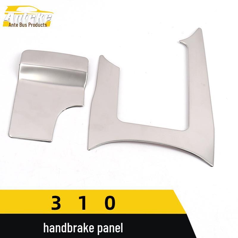 Stainless Steel Gear Shift & Handbrake Panel Decoration for Baojun 310
