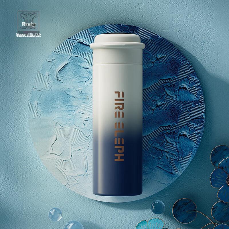 Huoxiang Smart Insulated Bottle