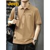 Men's Mulberry Silk Stretch Cooling Polo Shirt