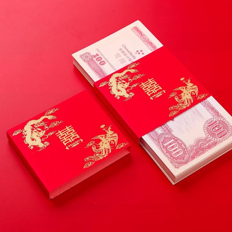 Double Happiness Wedding Red Envelope Money Sleeve for Engagement Gift