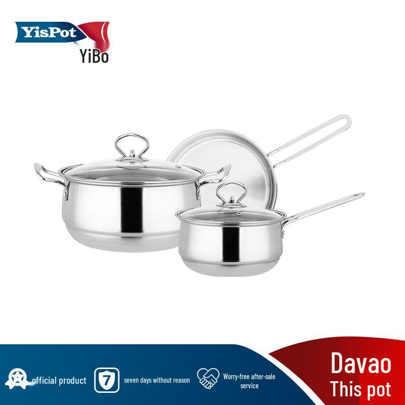 Yi Bo Davos 3-Piece Stainless Steel Non-stick Cookware Set