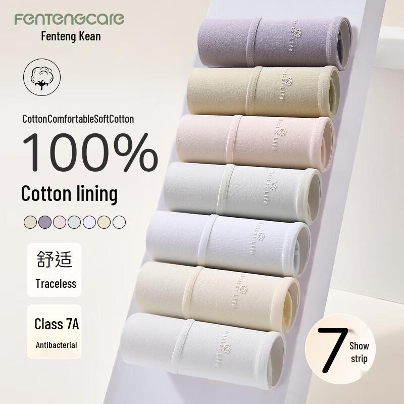 FENTENGCARE Women s 7A Antibacterial Seamless Cotton Underwear M