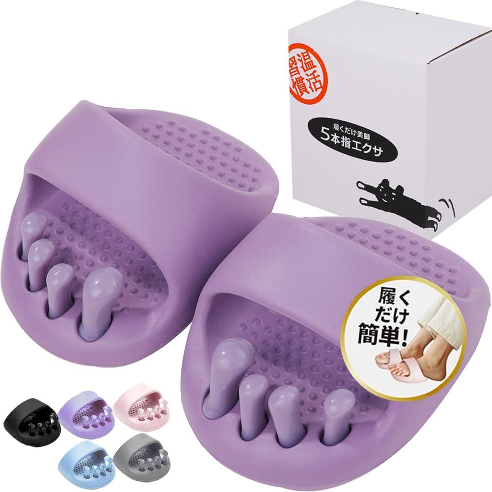 YOWAZIHO Diet Slippers Lack of Exercise Experience Physical Training Just by Putting Them Healthy Correcting Posture Core Reduces Beautiful Butt