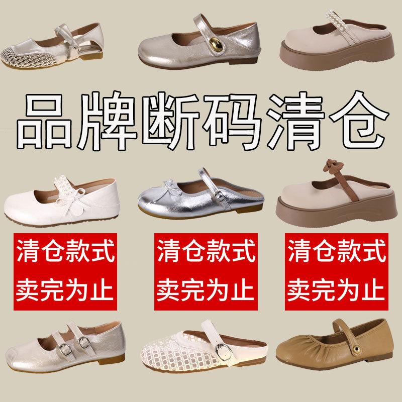 Märke trasig kod rea första lager kohud damskor mjuk sula inte trötta fötter enkelskor Mary Jane-skor inre höjdhöjande skor tofflor