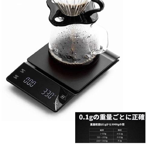 Lanzoub Digital Coffee Scale with Timer, 0.1g Increments, 3kg Capacity, Kitchen Scale with Timer, Coffee, Electronic Balance, Precision Weighing Scale