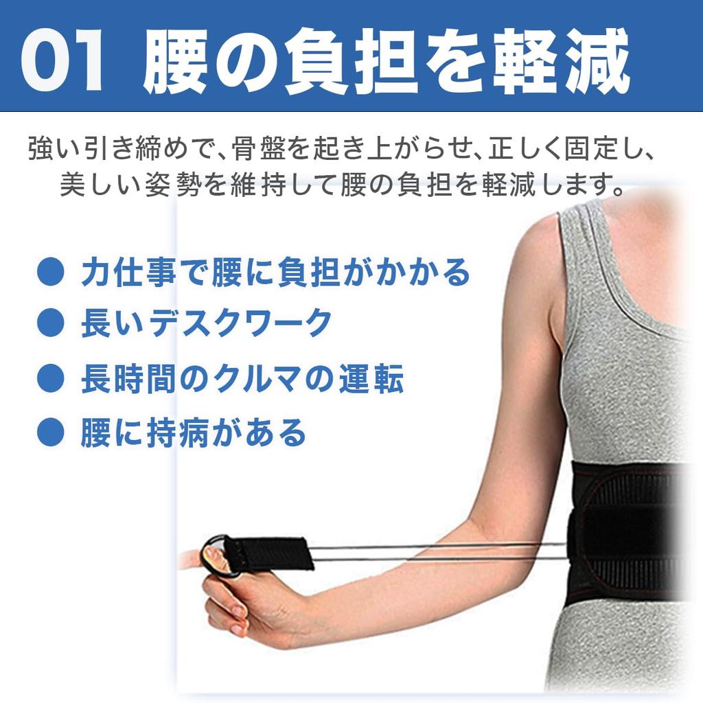 Lumbar Support Pelvic Support Waist Support Pelvic Lumbar Pelvic Correction Support Standing Desk Lower Back Good Posture Training Belt, Belt, Belt,