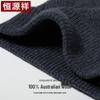 Hengyuanxiang Men's 100% Pure Wool Knitted Beanie Hat