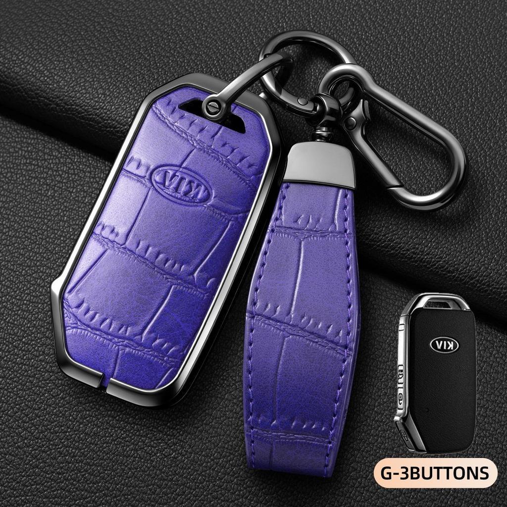Key Pouch for Kia Models: K3, K2, Sportage, Elite Sportage, K4, K5, Forte, and KX7.