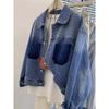 Retro Blue Gradual Change Short Denim Jacket Women's Spring, Autumn and Winter Design Sense Niche Casual Jacket Top
