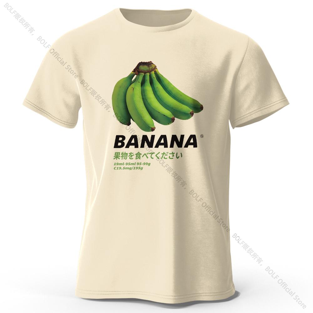 

Funny Banana Print T-shirt - Quirky & Playful Summer Top for Men Women, Soft & Comfortable Pure Cotton Tee 4XL
