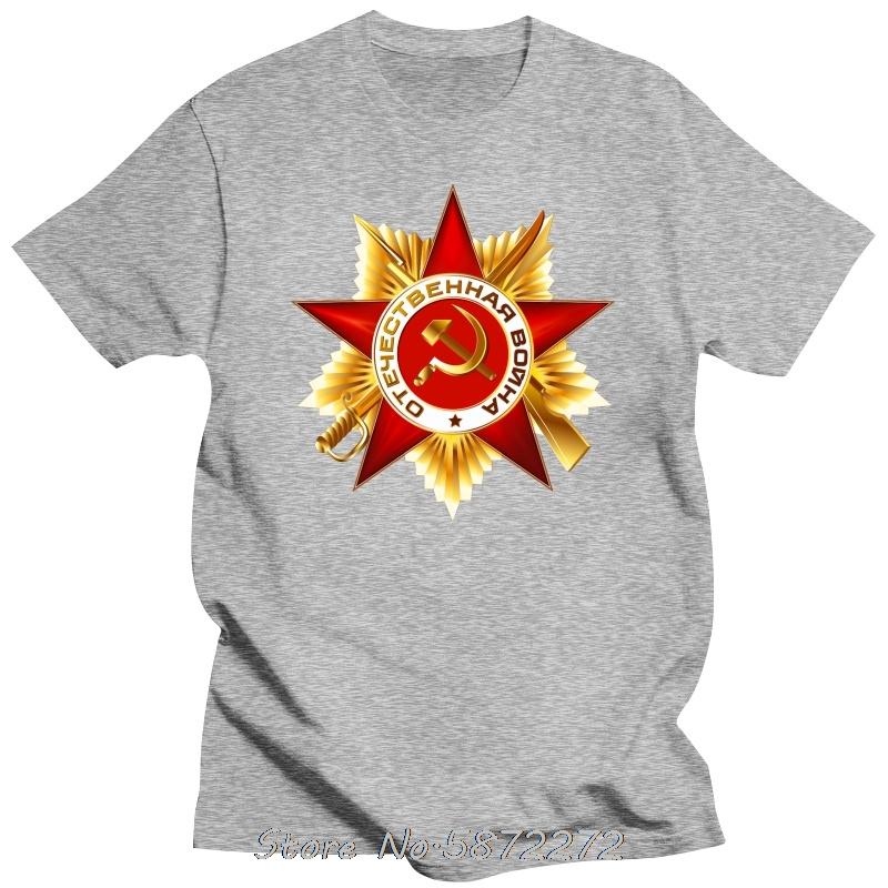 Soviet Order Patriotic War Print TShirt Oneck Tees Tops Unisex Cotton T Shirt Fitness Tshirt Oversized Tees Tops Men Clothing