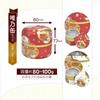 Yuino Red Jujube Tea Caddy, 80g, Storage Container, Canister, Airtight, Inner Lid, Kayamaen, Shizuoka