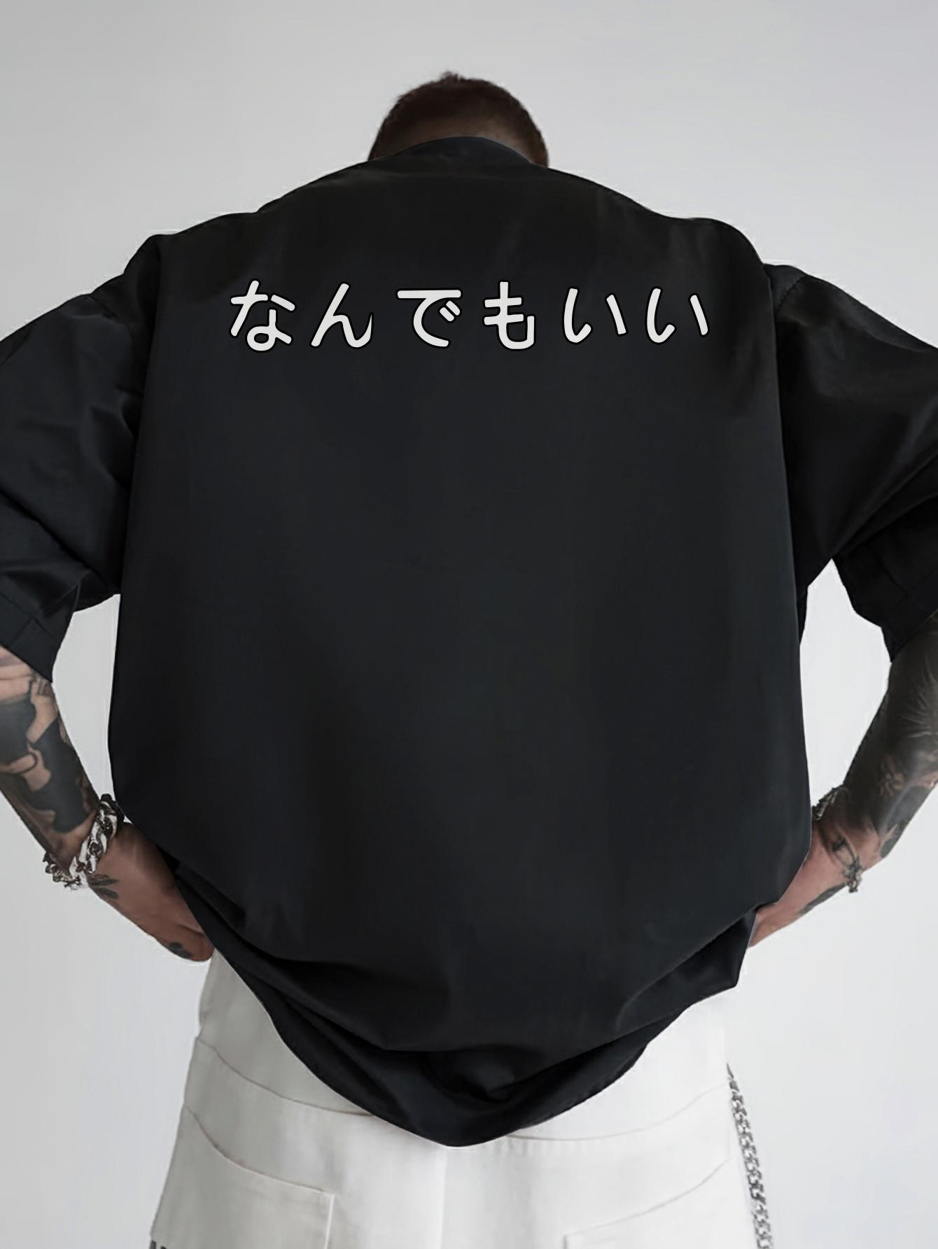 Japanese Back Print T-shirt - Black with White Lettering XXXL
