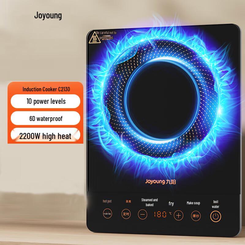 Joyoung 2200W IH Induction Cooker CN plug (adapter included)