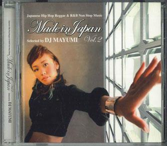 

CD BIG RON JAMOSA SUPER CRISS Сделано в Японии Том 2 GSRC008PROMO НЕ ДЛЯ ПРОДАЖИ Япония Оби Японский Поп-рок Б/У