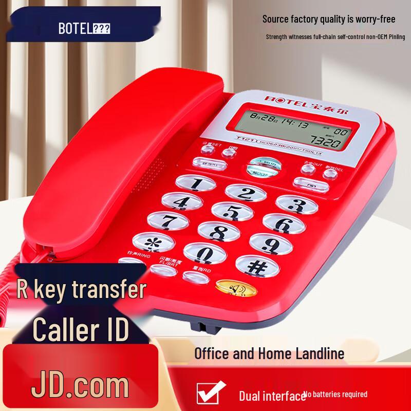 BaoTaiEr T121 Corded Landline Phone