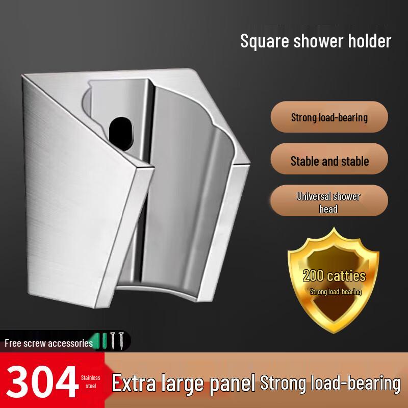 ZISIZ No-Drill Stainless Steel Shower Head Holder