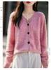 Women's Wool Blend Heathered Cardigan - Retro, Loose Fit, Versatile Outerwear for Autumn/Winter