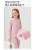 Temperature Sensitive Color Changing Thermal Underwear Set for Boys and Girls